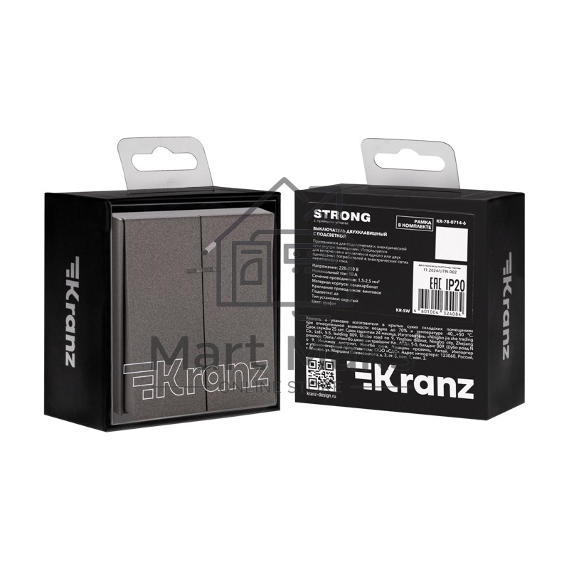 Выключатель STRONG 2 кл с подсветкой 10А с/у графит KRANZ