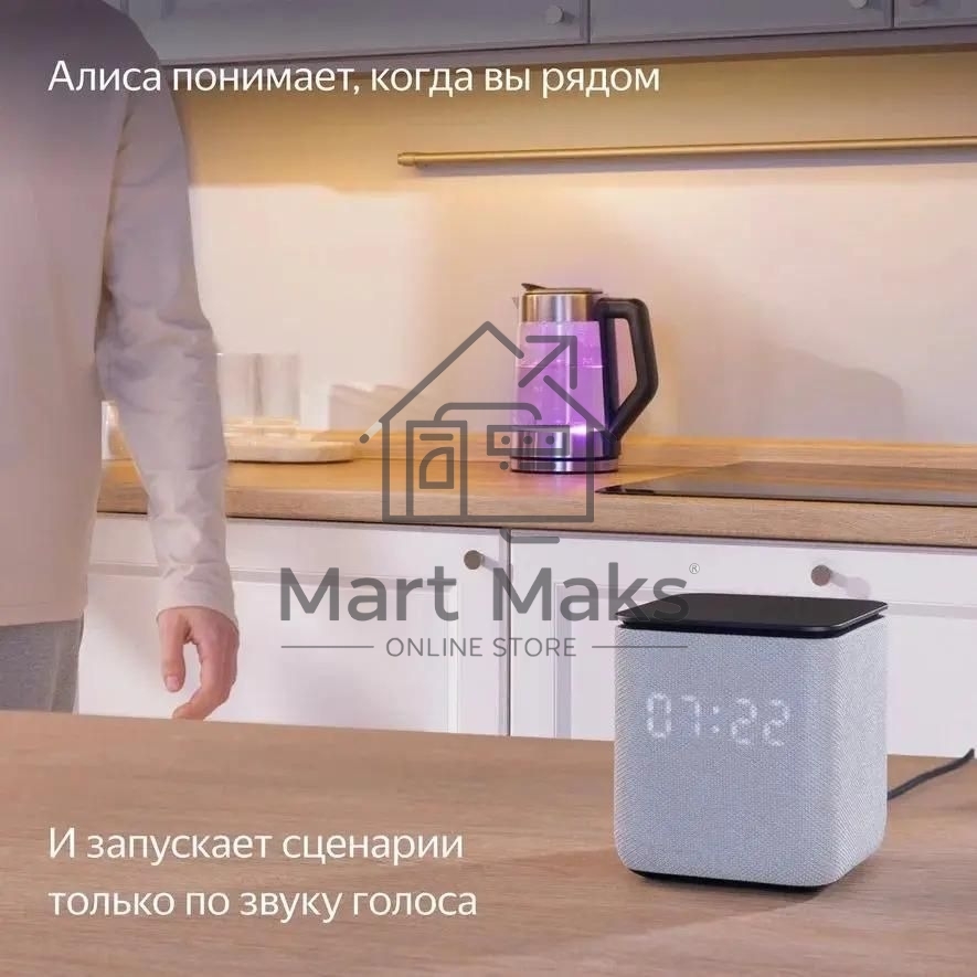 Умная колонка Яндекс Станция Миди, ZigBee, 24Вт, с голосовым ассистентом Алиса на YaGPT, изумрудный