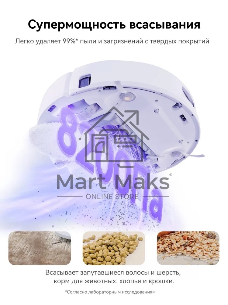 Робот-пылесос Narwal Freo X Ultra YJCC015