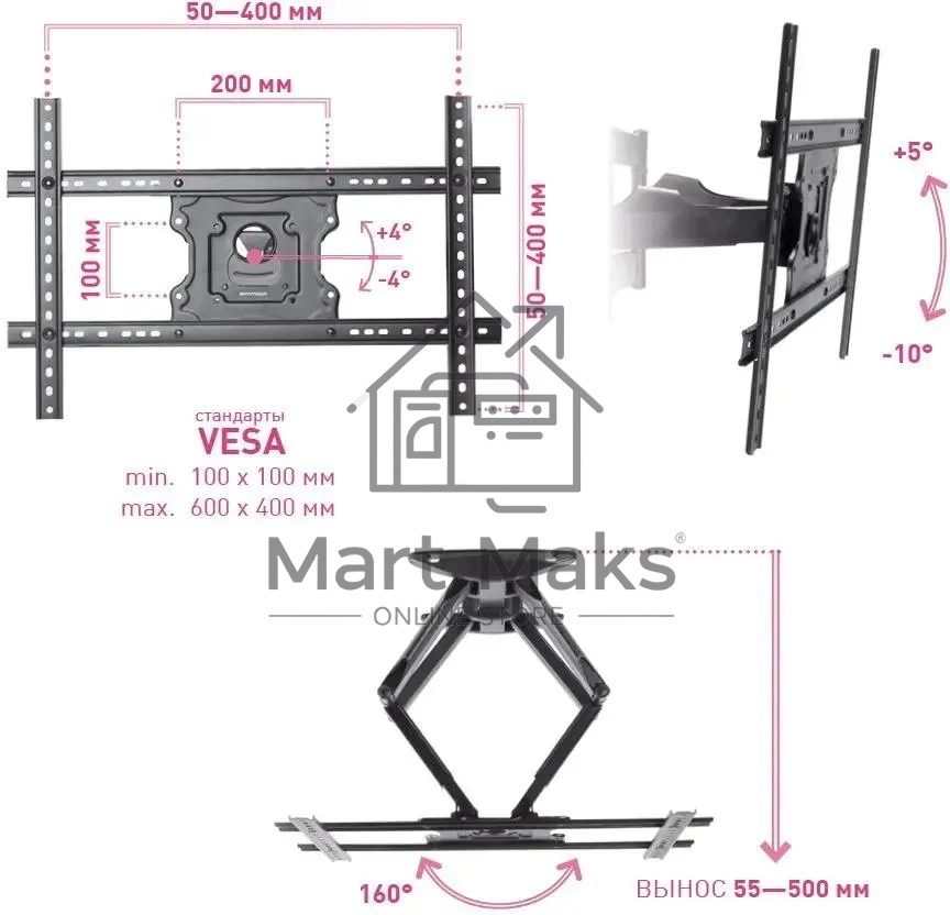 Кронштейн для телевизора Arm Media COBRA-60 черный, 32