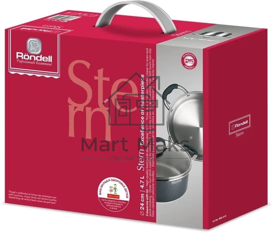 Кастрюля Rondell Stern RDS-019, 4.7л, 24см, с крышкой, серый
