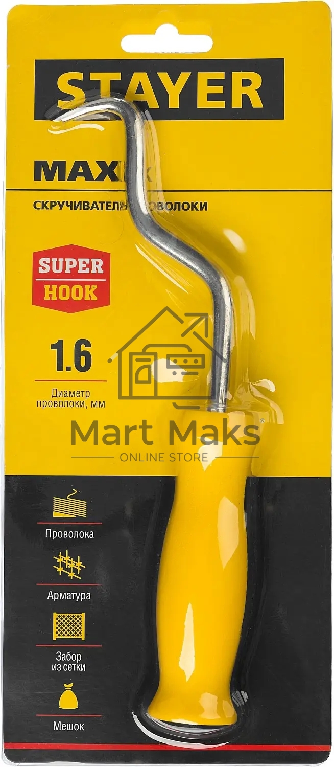 Крюк для вязки проволоки STAYER MAXFix 23802 250 мм
