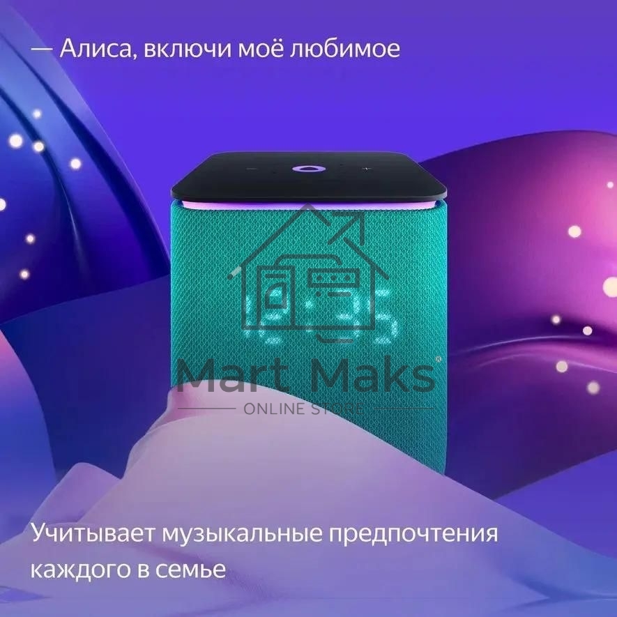 Умная колонка Яндекс Станция Миди, ZigBee, 24Вт, с голосовым ассистентом Алиса на YaGPT, изумрудный