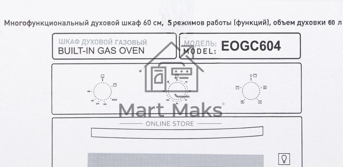Шкаф духовой газовый Maunfeld EOGC604B, встраиваемый