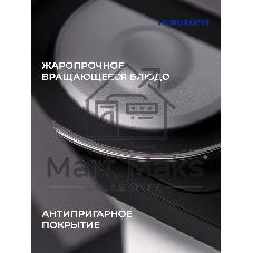 Микроволновая печь Horizont HSM205RBG черный/золотистый, 20 л, 700 Вт, переключатели — поворотный механизм