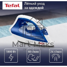 Утюг Tefal FV1711E0 1800 Вт синий/белый