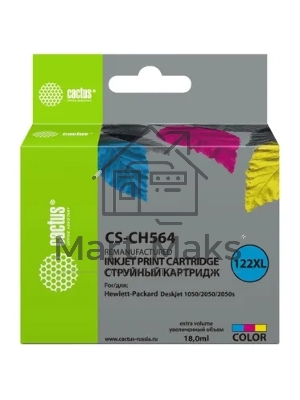 Картридж струйный Cactus CS-CH564 №122XL многоцветный (18 мл.) для DeskJet 1050/2050/2050s