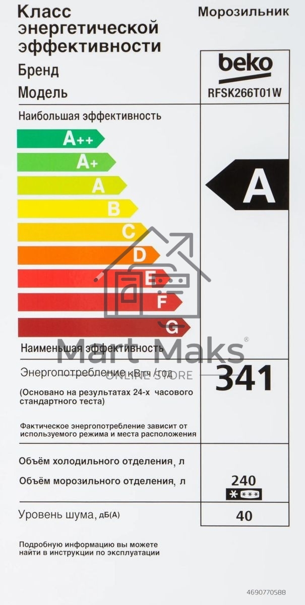 Морозильная камера Beko RFSK266T01W, белый, 240 л, 4 ящика