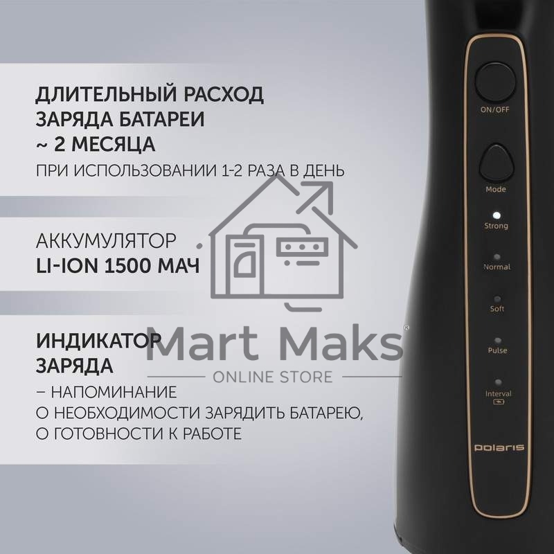 Ирригатор Polaris PWF 0201 портатив. импульсн. 5насад. черный