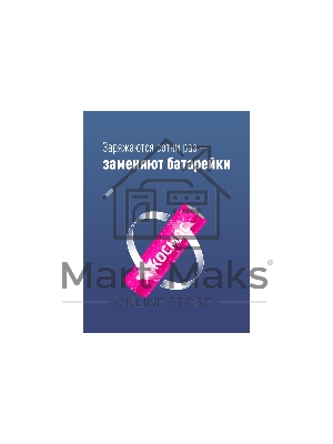 Аккумулятор AA/R6 NI-MN 2800мА.ч BP-4 (блист.4шт) Космос KOCR6NIMH2800MAH4BL (цена за 1шт)