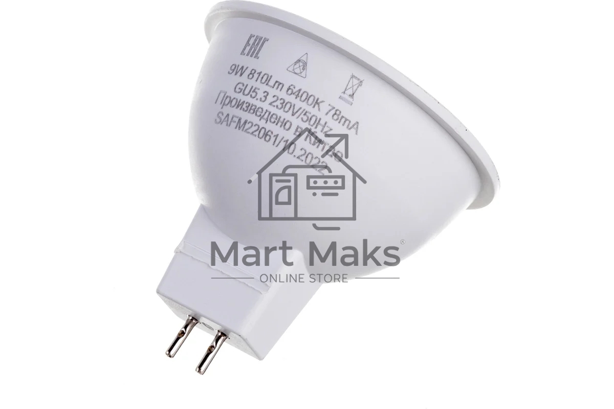 Лампа светодиодная SAFFIT SBMR1609 (55086) 9 вт 230в GU5.3 дневной