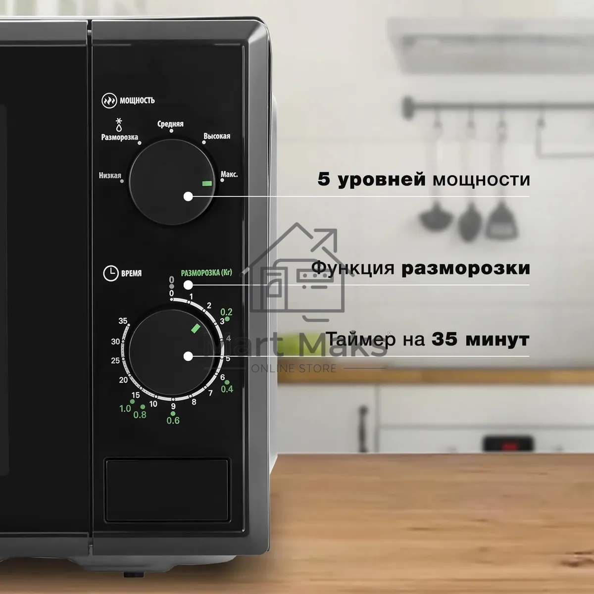 Микроволновая печь Starwind SWM5820 черный, 20 л, 700 Вт, переключатели - поворотный механизм