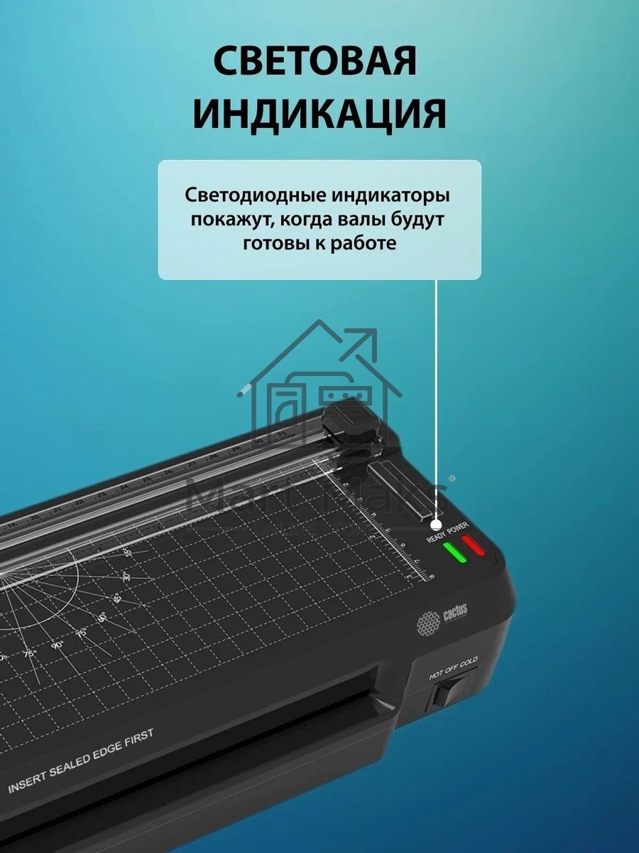 Ламинатор Cactus CS-LAB-F1 черный A4 (70-125мкм) 25 см/мин (2 вал.) хол. лам. лам. фото