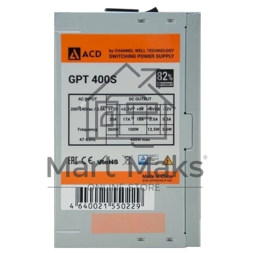 Блок питания CWT GPT-450S, 450Вт, 120мм, серый