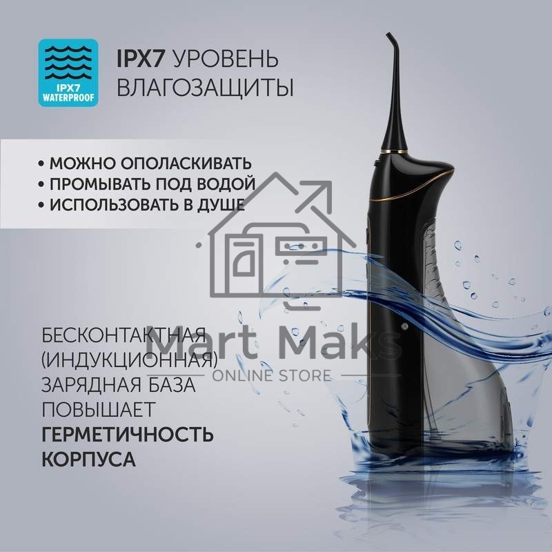Ирригатор Polaris PWF 0201 портатив. импульсн. 5насад. черный