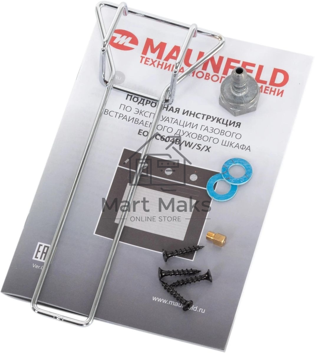 Шкаф духовой газовый Maunfeld EOGC604B, встраиваемый