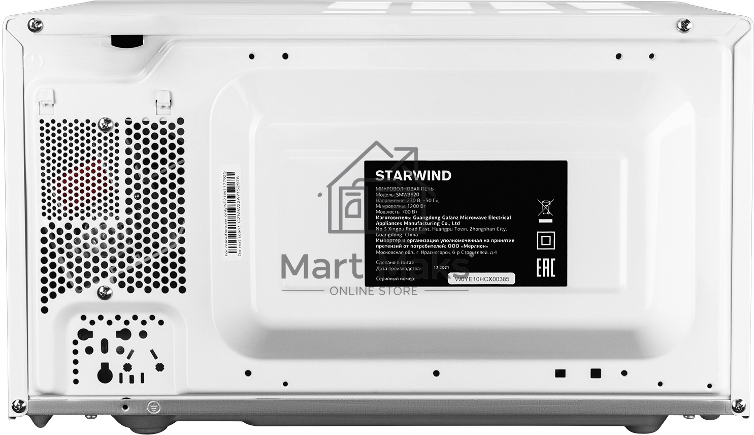 Микроволновая печь Starwind SMW4020 белый, 20 л, 700 Вт, переключатели - поворотный механизм