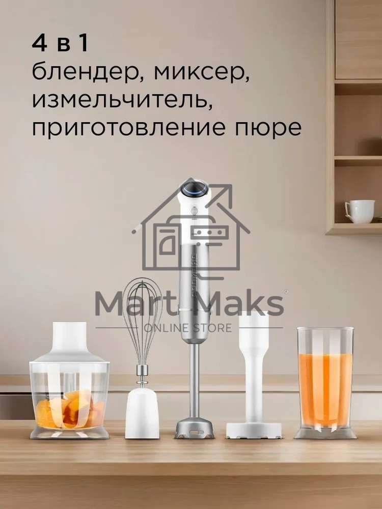 Блендер погружной Redmond BH421 1800Вт белый