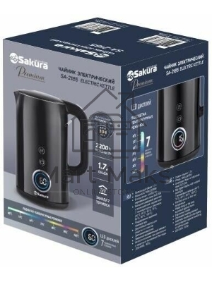 Чайник электрический Sakura SA-2185DBK Premium 1.7 л, дисплей, черный
