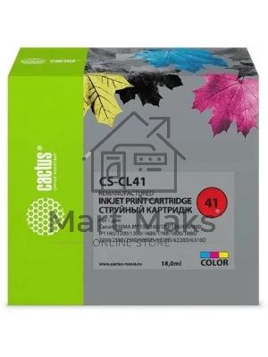 Картридж струйный Cactus CS-CL41 многоцветный (18 мл.) для Canon Pixma MP150/MP160/MP170/MP180/MP210/MP220/MP450/MP460/MP470/iP1200/iP1300/iP1600/iP1700/iP1800/iP190