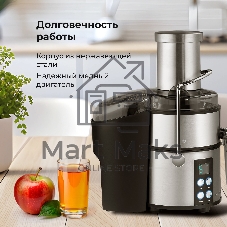 Соковыжималка центробежная Galaxy Line GL 0808 1500Вт рез.сок.:1100мл. серебристый