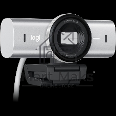 Веб-камера Logitech Brio MX 4K 3840x2160, 30 кадр/с, USB Type-C, микрофон (2 шт, шумоподавление), автоматическая фокусировка, автоосвещение, HDR, шторка приватности, универсальное крепление, светло-серый