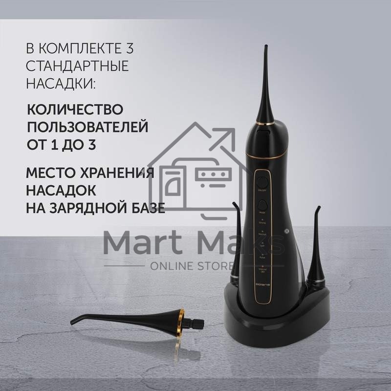 Ирригатор Polaris PWF 0201 портатив. импульсн. 5насад. черный