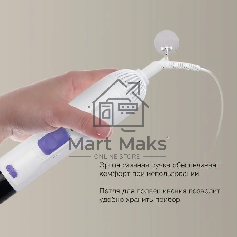 Фен-щетка Starwind SHP8502 1000Вт белый/фиолетовый