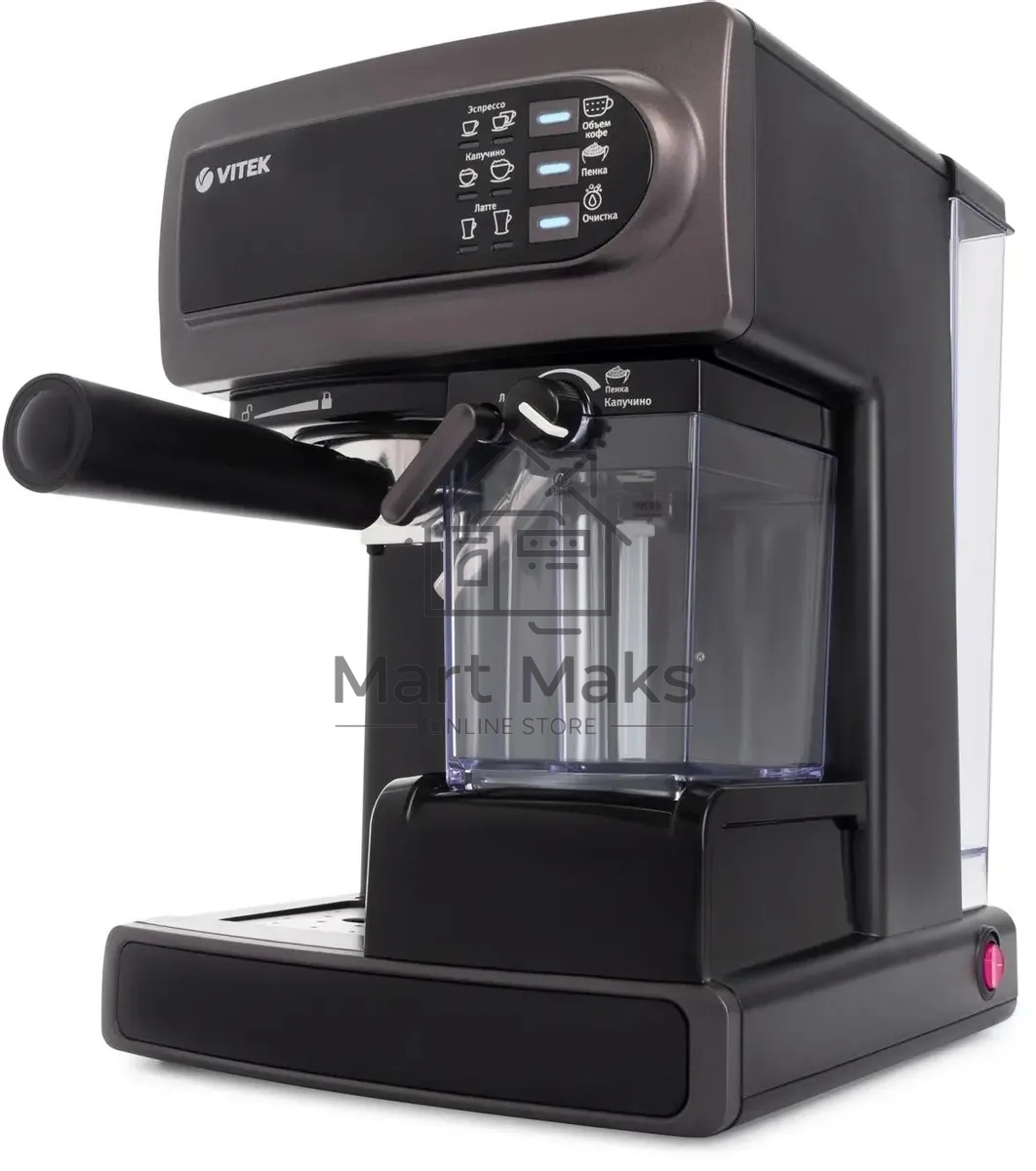 Кофеварка рожковая Vitek VT-1517 VT фиолетовый, исп. кофе - молотый, 1.65 л, 1238 Вт, 15 Бар