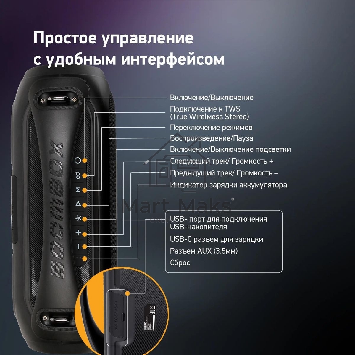 Колонка портатитвная Digma D-PS1530 черный/черный 50W 2.1 BT 10м 3000mAh (SP1530B)