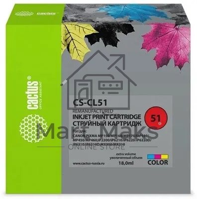 Картридж струйный Cactus CS-CL51 многоцветный (18 мл.) для Canon Pixma MP150/MP160/MP170/MP180/MP450/MP460/iP2200/iP6210/iP6220/iP6220D/iP6310/iP6310D/MX300/MX310
