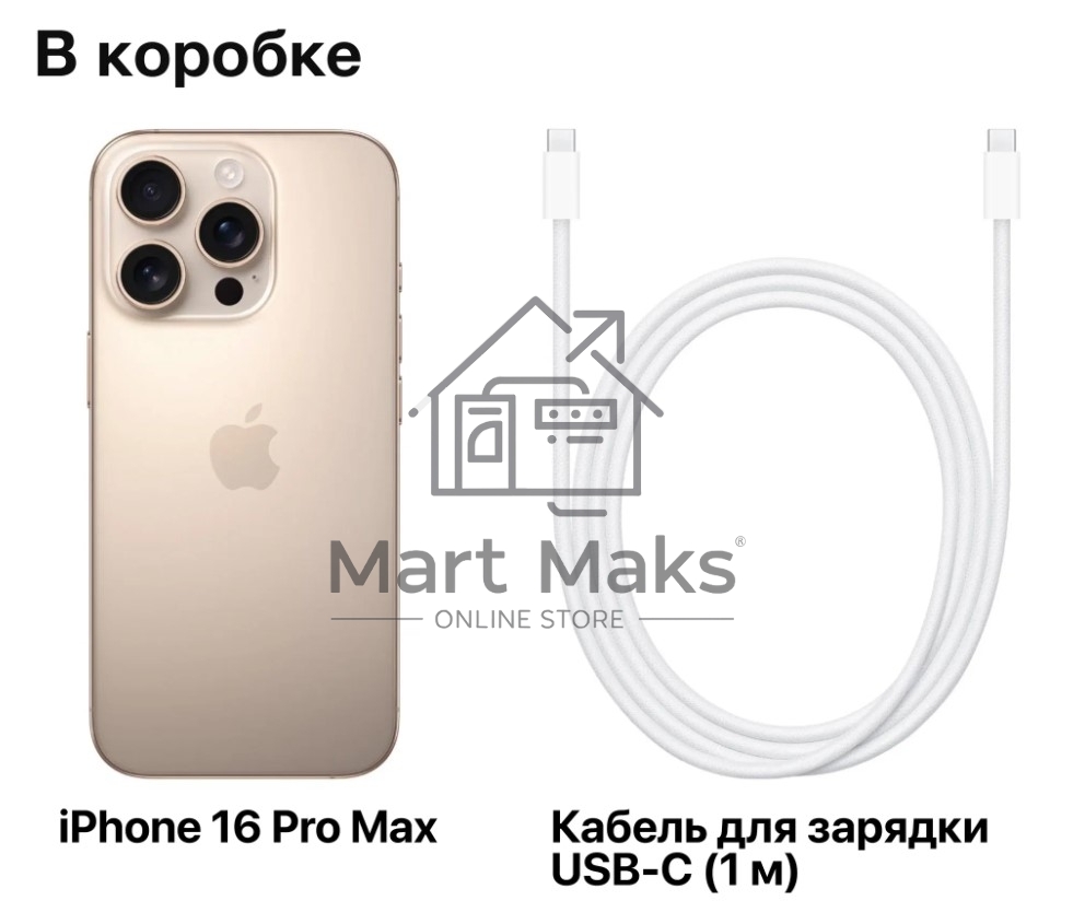 Смартфон Apple iPhone 16 Pro, 8/128Gb, бежевый титан