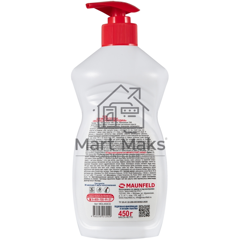 Гель для мытья посуды Maunfeld Purity Смородина 450г MDL450CD (дозатор)