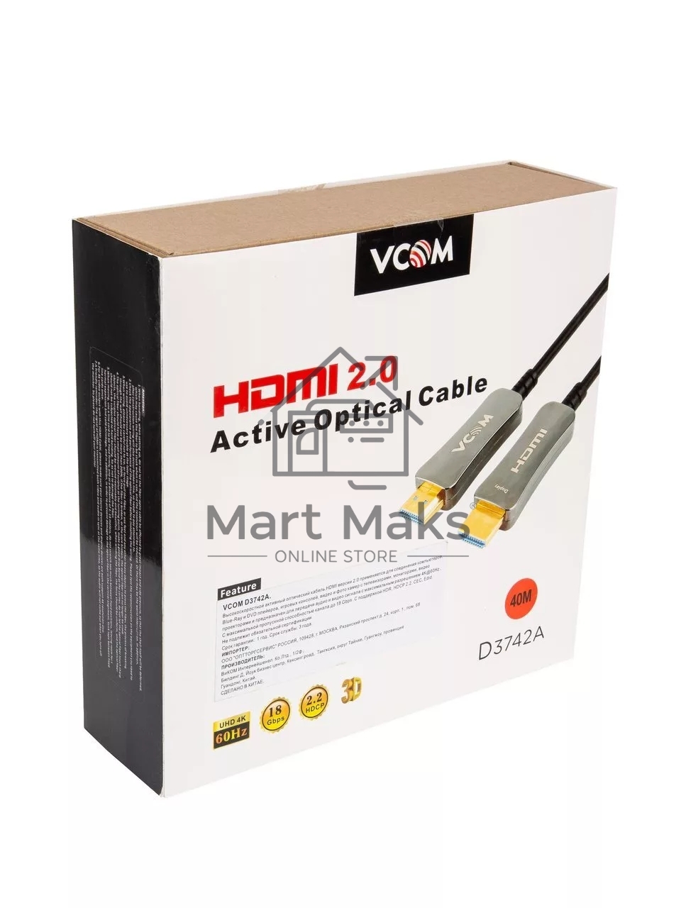 Активный оптический кабель HDMI 19M/M,ver. 2.0, 4K@60 Hz 40m VCOM <D3742A-40M>