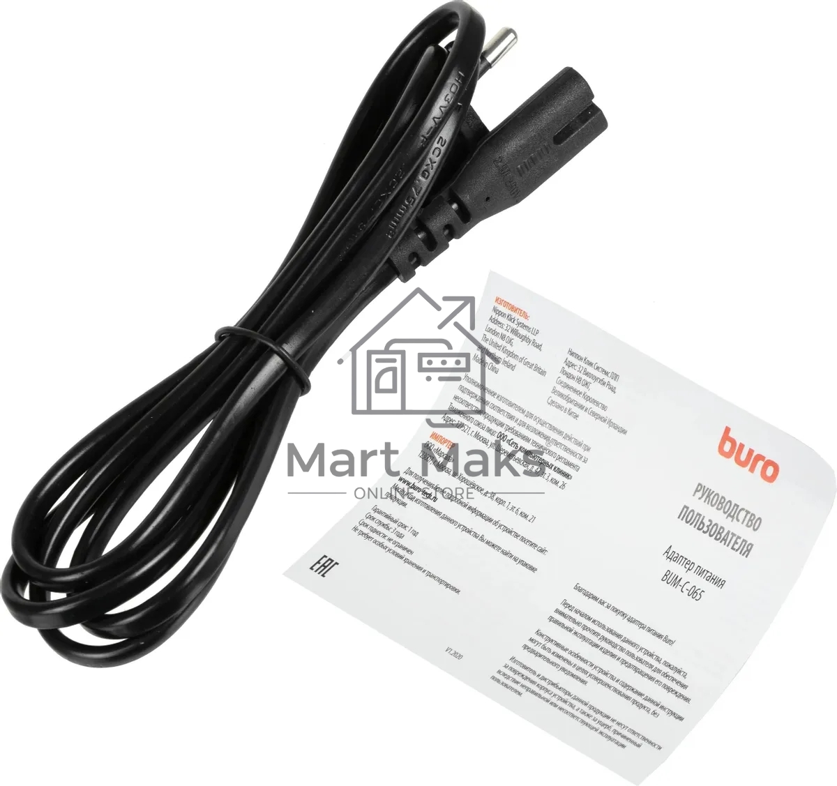 Блок питания Buro BUM-С-065 автоматический 65W 5V-20V 3A 1xUSB 2.4A от бытовой электросети LED индикатор