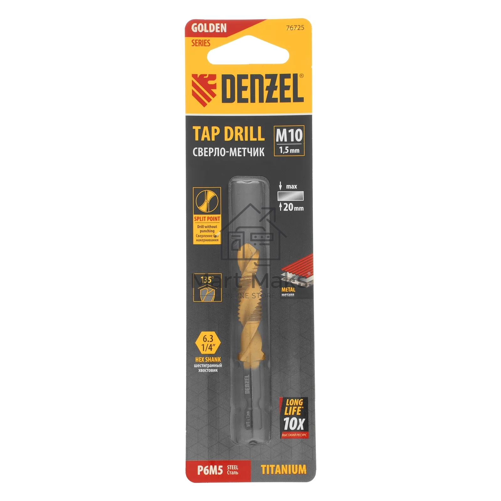 Сверло-метчик Denzel М10 х 1,5 мм, Р6М5