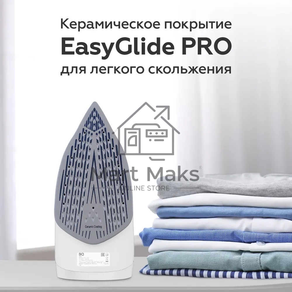 Утюг BQ SI1001 белый-синий