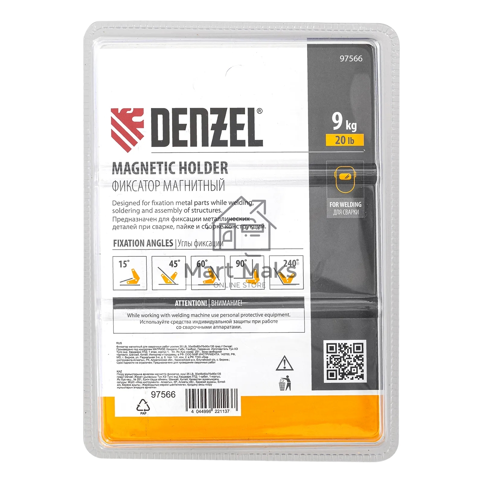Фиксатор магнитный Denzel для сварочных работ усилие 20 LB, 30х45х60х75х90х135 град.