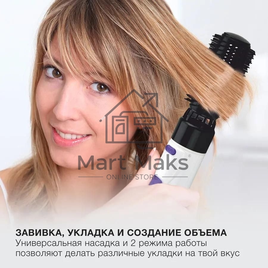 Фен-щетка Starwind SHP8502 1000Вт белый/фиолетовый