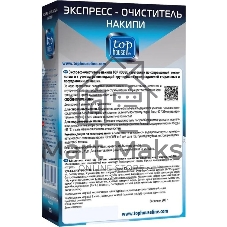 Экспресс-очиститель накипи для всех типов стиральных и посудомоечных машин, 200 г. Изготовлен по современной технологии и с учетом рекомендаций крупнейших производителей стиральных и посудомоечных машин. За одно применение полностью удаляет накипь с нагревательных элементов и внутренних деталей. Продлевает срок службы машин.