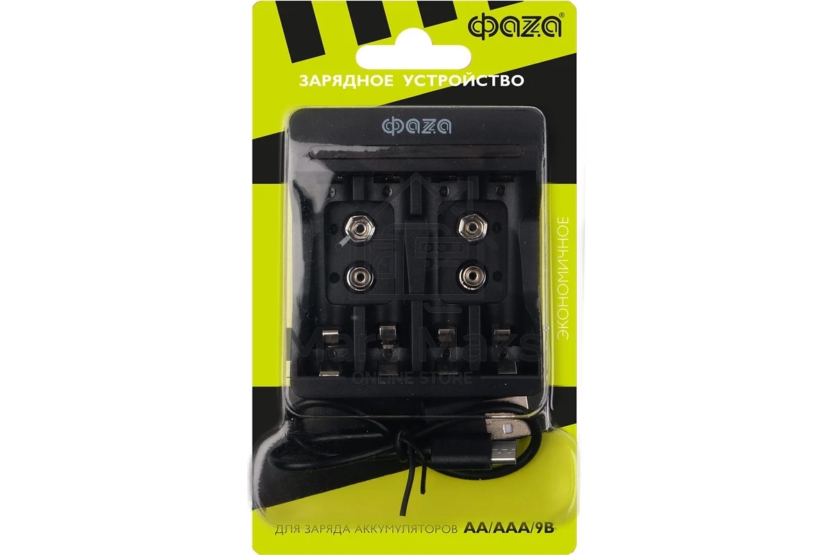 Устройство зарядное B-55USB AA/AAA/9V (