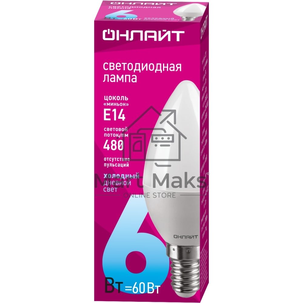 Лампа светодиодная ОНЛАЙТ 61127 OLL-C37-6-230-6.5K-E14-FR