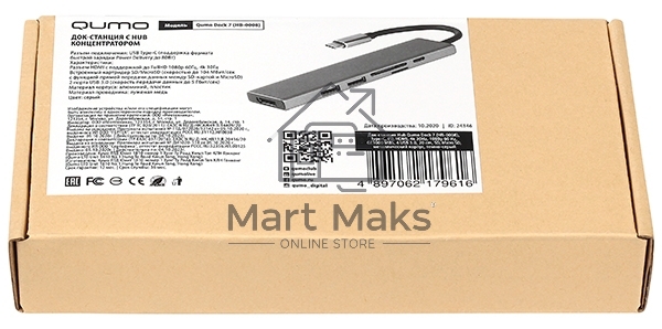 Док-станция Qumo Dock 7 (HB-0008), Type-C, PD, HDMI, 4k 30Hz, 1080p 60 Hz, GE1000 MBS, 4 USB 3.0, 20 см, SD, Micro SD, металлический корпус, темно-серый