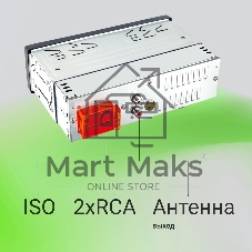 Автомагнитола Digma MCP-225B, 1 DIN, Bluetooth, USB Type-A, AUX