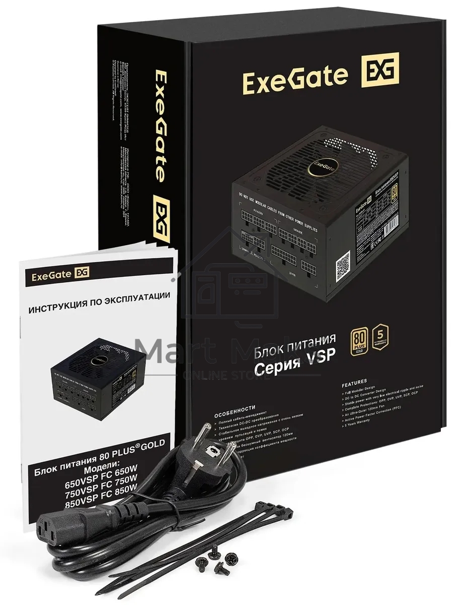 Блок питания 650W ExeGate 80 PLUS® GOLD 650VSP FС (ATX3.0, APFC, КПД 90% (80 PLUS Gold), 120mm fan, 24pin, 2x(4+4)pin, PCIE5.0/12VHPWR, 2xPCI-E, 6xSATA, 3xIDE, 1xFDD, Full Cable Management, black, Color box)