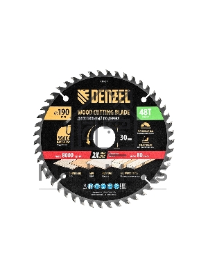 Пильный диск по дереву Denzel ф190 х 30 мм, 48 зубьев, тонкий