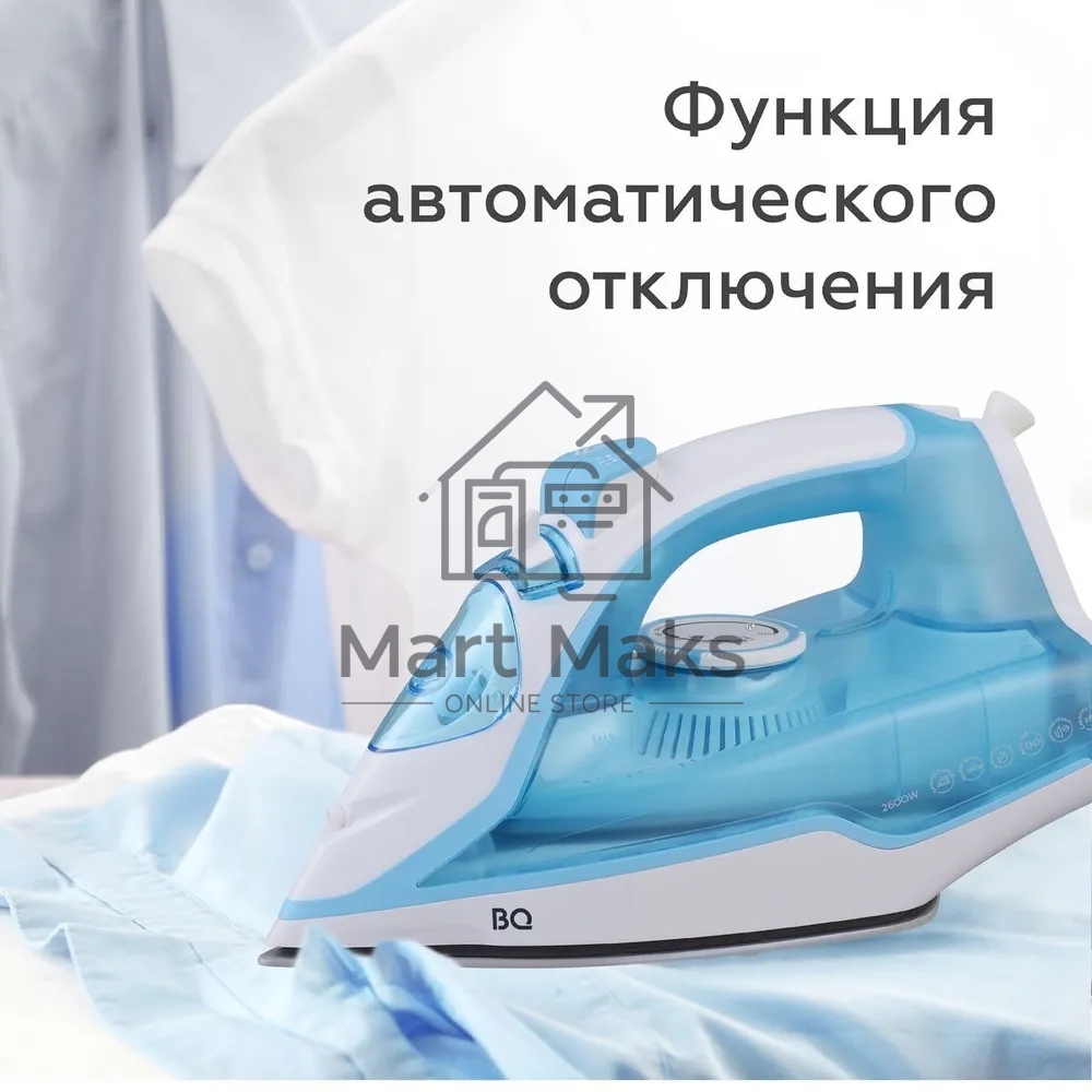 Утюг BQ SI1001 белый-синий