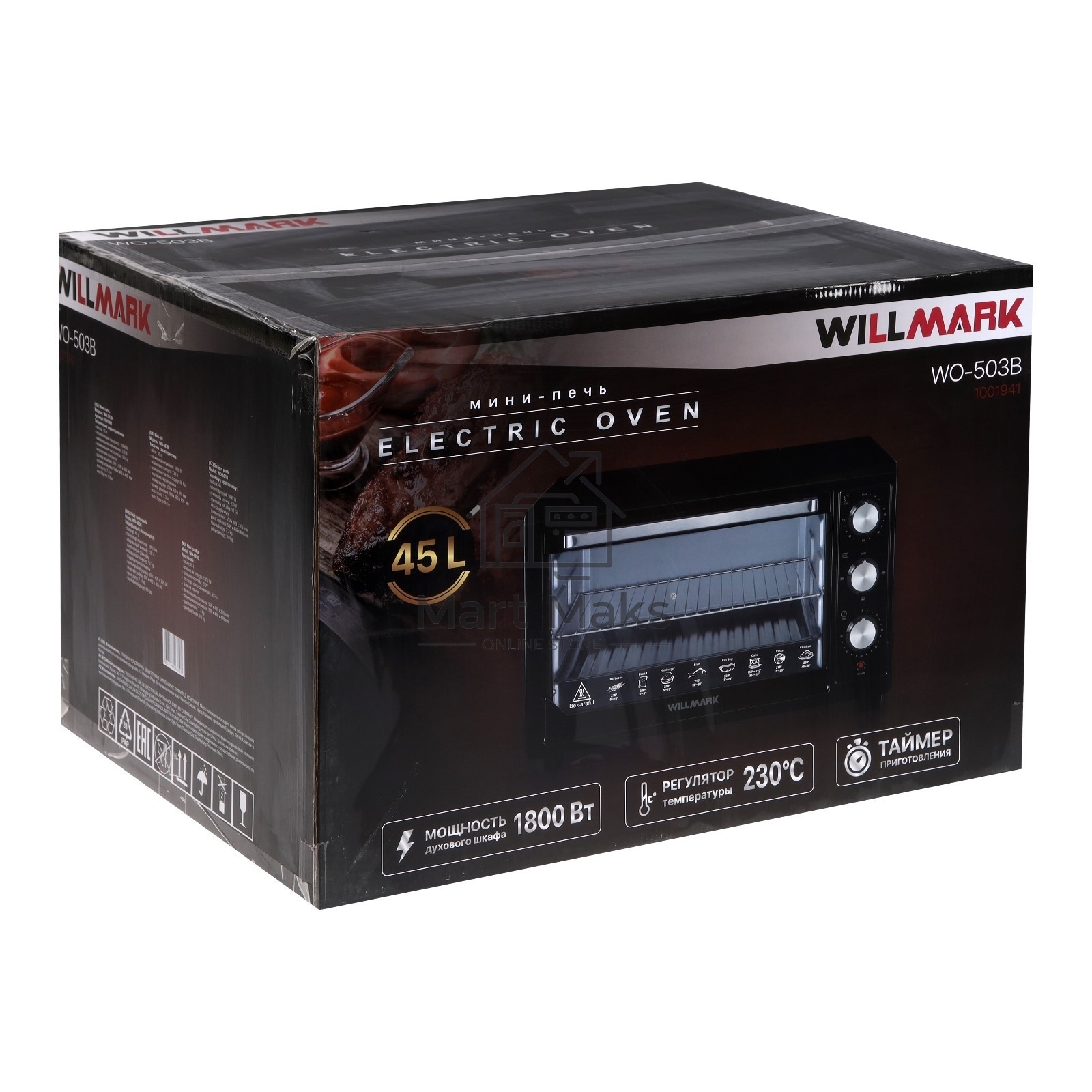 Мини-печь Willmark WO-503B (45 литров, таймер, термостат,230С, 1800Вт, черный)