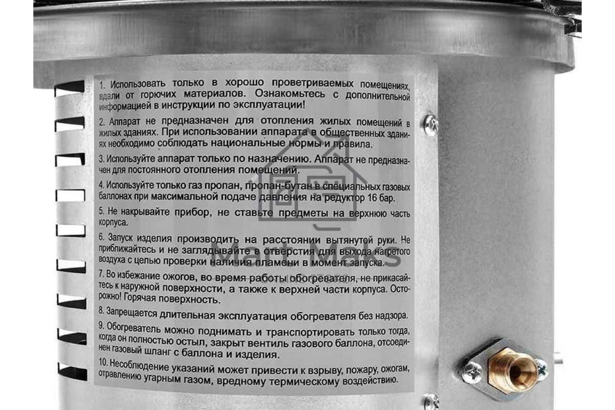 Обогреватель газовый инфракрасный Ballu BIGH-10