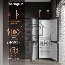 Холодильник Weissgauff WRK 185 Total NoFrost Inverter черный стекло двухкамерный 205/86л морозилка снизу